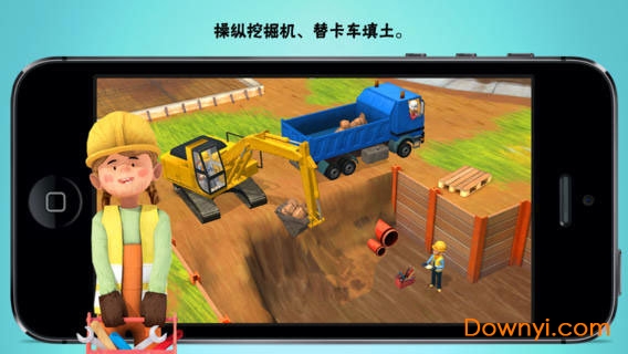 小小建筑工人无限金币版 游戏截图
