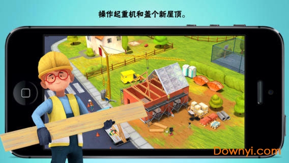 小小建筑工人无限金币版 游戏截图