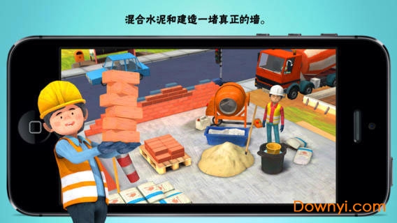 小小建筑工人无限金币版 游戏截图